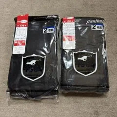 パンツ 170サイズ 2枚組 黒・灰色