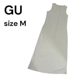 GU リブロングワンピース ノースリーブ M ベージュ 体型カバー