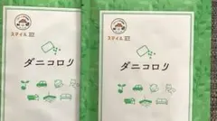 Item thumbnail for item 0d272516-5ac1-4b9a-81db-a48784ab5db9