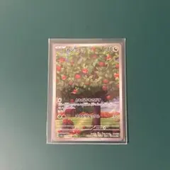 ポケモンカード　カジッチュ　AR１枚