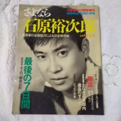 Item thumbnail for item ea580bd3-8520-435a-861d-af17b416a57d