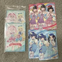 ひみつのアイプリ　プロモーションカード　かほちー　あと　セーブカードセット
