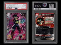 PSA10 仮面のサイヤ人HGD1-SEC2 LC ドラゴンボールヒーローズ - メルカリ