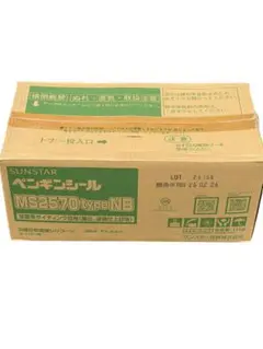 SUNSTAR ペンギンシール MS2500 2缶 硬貨遅延剤 2個 - メルカリ
