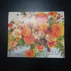 LEE1.2月号付録　2026 壁掛けカレンダー