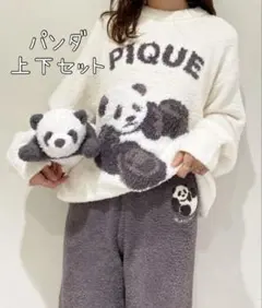 国内正規品　パンダ柄　長袖　長ズボン　ルームウェア　ジェラートピケ 新品 パンダ柄 長袖 長ズボン ルームウェア ジェラートピケ オフ
