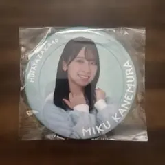 Item thumbnail for item 2b66c10e-7804-4f18-9556-e0cf99d4dc01