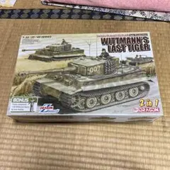 ドラゴン 1/35 ビットマンラストタイガー ツィメリット・フィギュア付 限定品 ドラゴン 1/35 ビットマンラストタイガー ツィメリット・フィギュア付