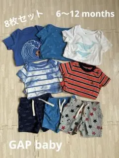 GAP ロンパース　半ズボン　男の子　8枚セット
