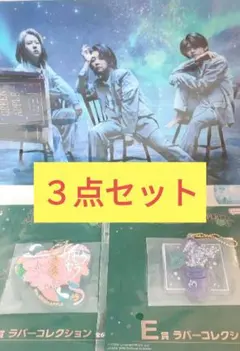 ミセス　一番くじ　3点セット　クリアファイル　ラバーコレクション　ライラック
