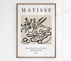 マティス　アートポスター　北欧　シンプル　インテリア　モノクロ HM005