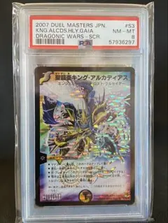 PSA10 遊戯王 ラッシュデュエル ブラックマジシャンガール スーパー
