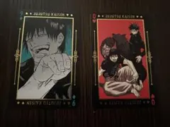 呪術廻戦 伏黒 甚爾 恵 トランプ