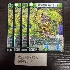 ヤスミ様 リクエスト 2点 まとめ商品
