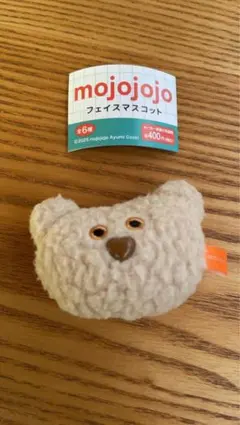 mojojojo フェイスマスコット