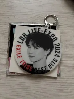 佐藤大樹LDH LIVE-EXPO 2024 キーホルダー