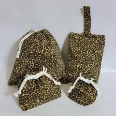 入園入学4点 上履き入れ 体操着袋 給食袋 ヒョウ柄の巾着袋セット