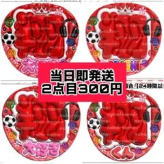 うちわ　オーダー　櫻井翔　ファンサ　文字　大好き　ARASHI 嵐