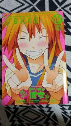 Item thumbnail for item e8b33b94-a7f8-4b1f-b404-ae0d53f8ff3f