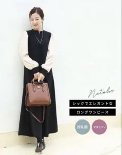 【着用2回】ミルクティー授乳服マタニティ服