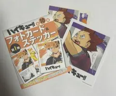 ハイキュー!! フォトカード&ステッカー 第1弾　天童覚