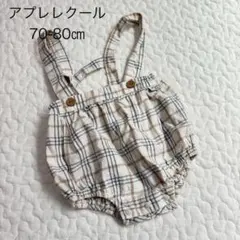 アプレレクール　ロンパース　70㎝ チェック柄