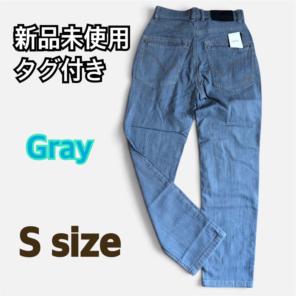 新品、コムルヴァンオム、グレー、ストレートデニム パンツ、S、ユニクロ系ジーンズ
