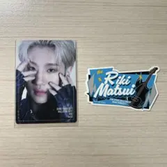 松井利樹 貼紙 照片卡