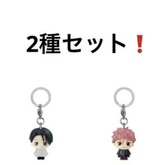 呪術廻戦 めじるしアクセサリー 2種セット