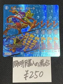 自然　プロフ必読様 リクエスト 2点 まとめ商品