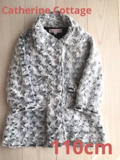 キッズ★Catherine Cottage★ファー★コート★アウター★110cm