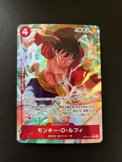 モンキー・D・ルフィ SR パラレル OP12-015