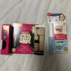 ヒロインメイク　サンプルセット