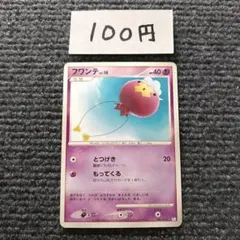 2026年最新】Pokemon Card Game セット：DPt ギフトボックス ポケモン