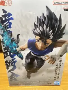 幽☆遊☆白書 BANDAI 暗黒武道会 フィギュア