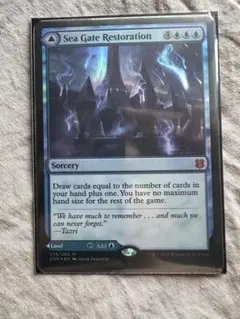 MTG シルバー foil 英語版 サウロンの遺物 銀幕 指輪物語 - メルカリ