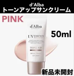新品　ダルバ トーンアップサンクリーム 化粧下地 日焼け止め ピンク 50ml