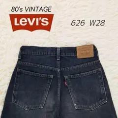 80s　リーバイス　626　ハイウエストテーパード　ブラックデニム　28　日本製