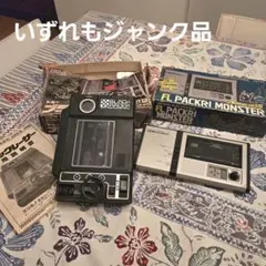2026年最新】トミー ブラックレーサーの人気アイテム - メルカリ