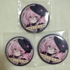 巡音ルカ グッスマくじ グリッター缶バッジ 3点セット