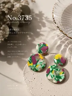 2026年最新】ハンドメイド ピアスの人気アイテム - メルカリ