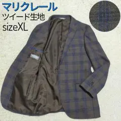 【大人ビジカジ】マリクレールオム・ジャケット・ツイード生地・茶×紺チェック・XL