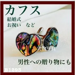 Item thumbnail for item d90cee57-abb8-496d-bbec-afb597bb5253