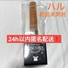 新品未開封】超特急 ESCORT ペンライト 【ハル】 - メルカリ