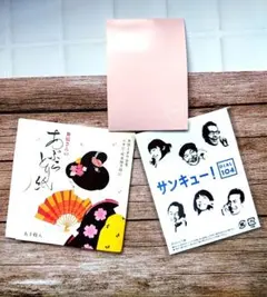 ★舞妓さんのあぶらとり紙　WHOMEE など★