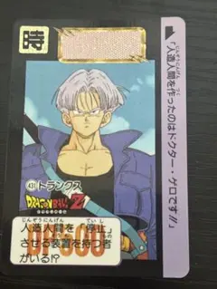 ドラゴンボール カードダス No.374 トランクス - メルカリ