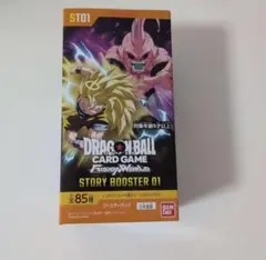 ドラゴンボール フュージョンワールド ストーリーブースター01　テープカット