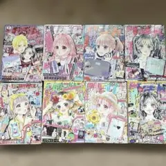 2022りぼん 2月から9月 漫画雑誌