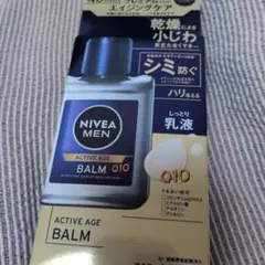 NIVEA MEN ACTIVE AGE BALM 110mlのサムネイル