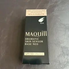 MAQuillAGEドラマティックスキンセンサーベースNEO ミント 25ml